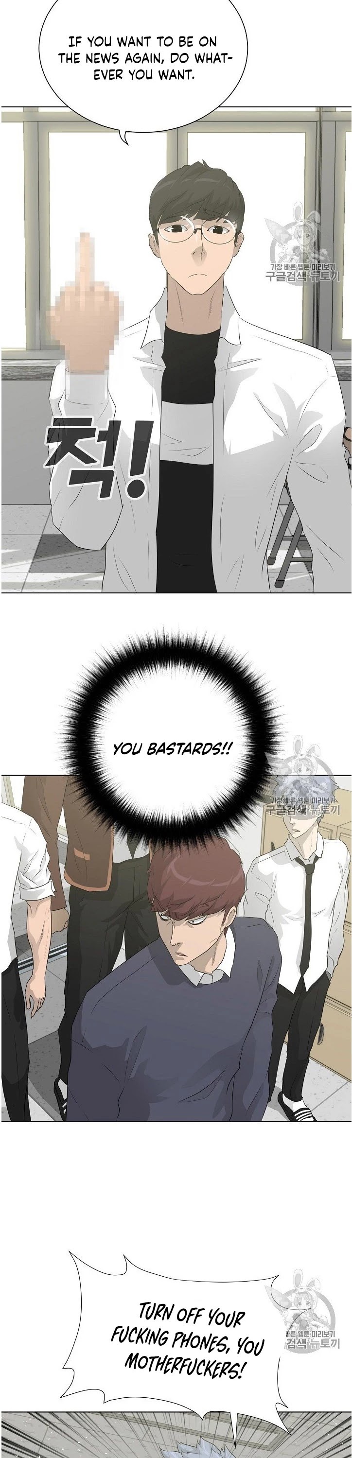 Trigger (Bulman-Issnyang) chapter 32 page 27