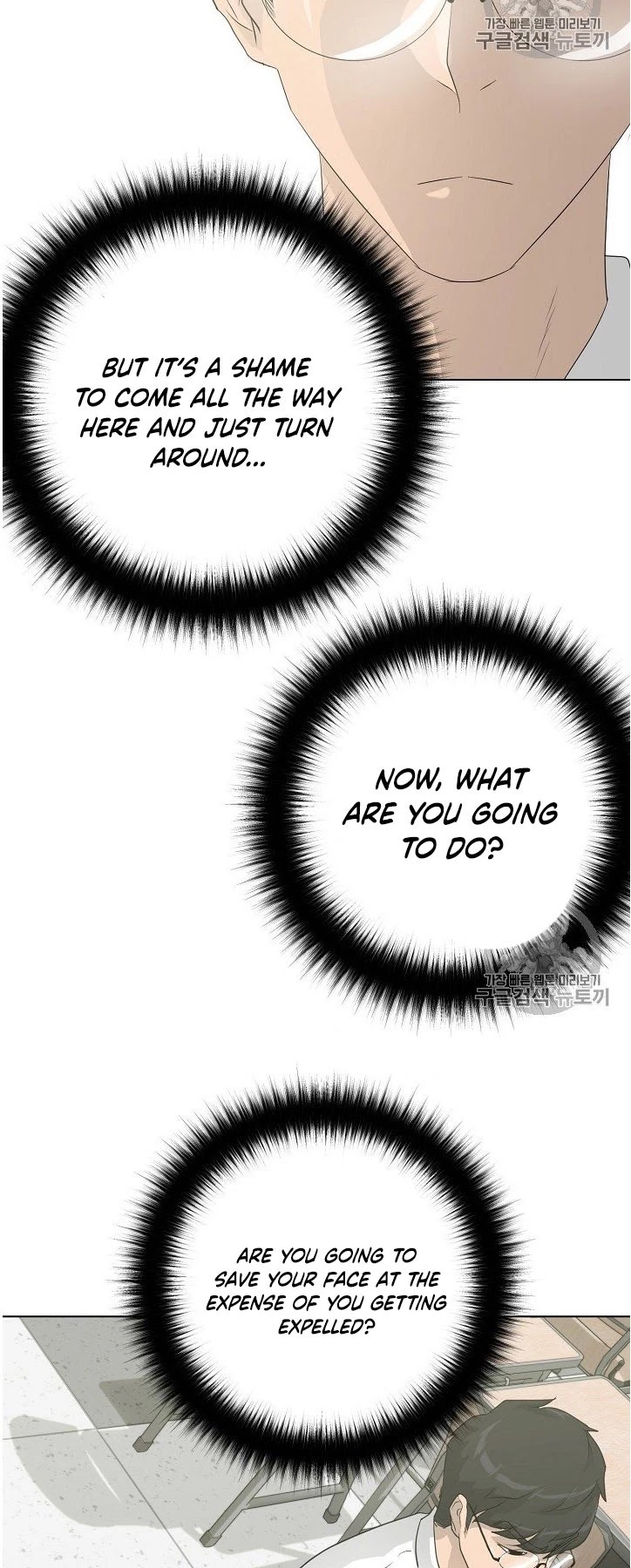 Trigger (Bulman-Issnyang) chapter 32 page 32