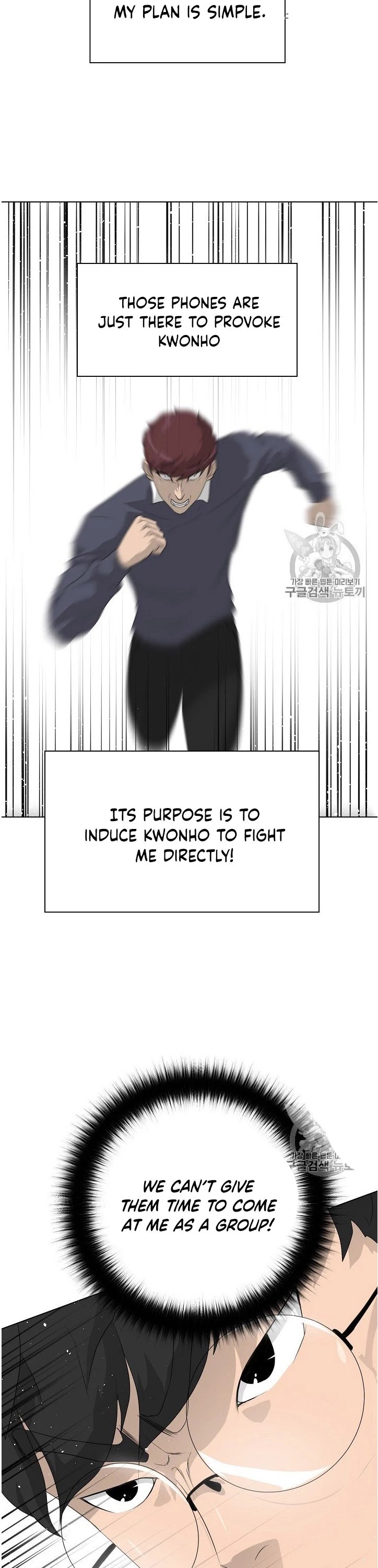 Trigger (Bulman-Issnyang) chapter 32 page 35