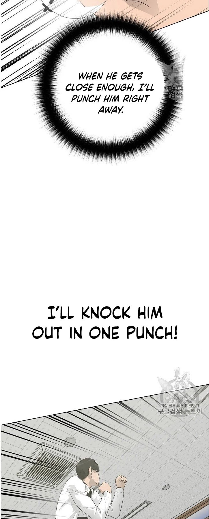 Trigger (Bulman-Issnyang) chapter 32 page 36