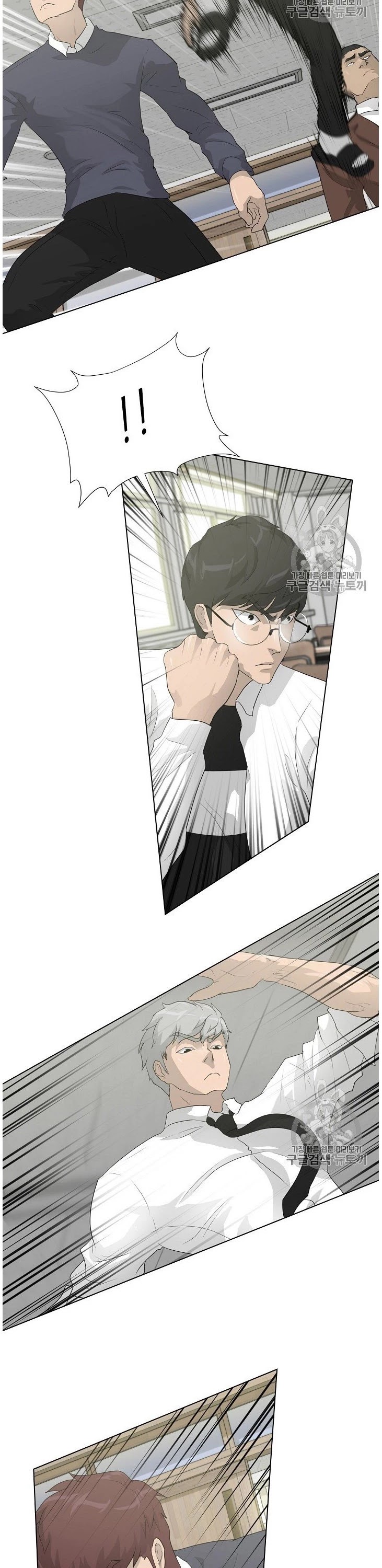 Trigger (Bulman-Issnyang) chapter 32 page 38