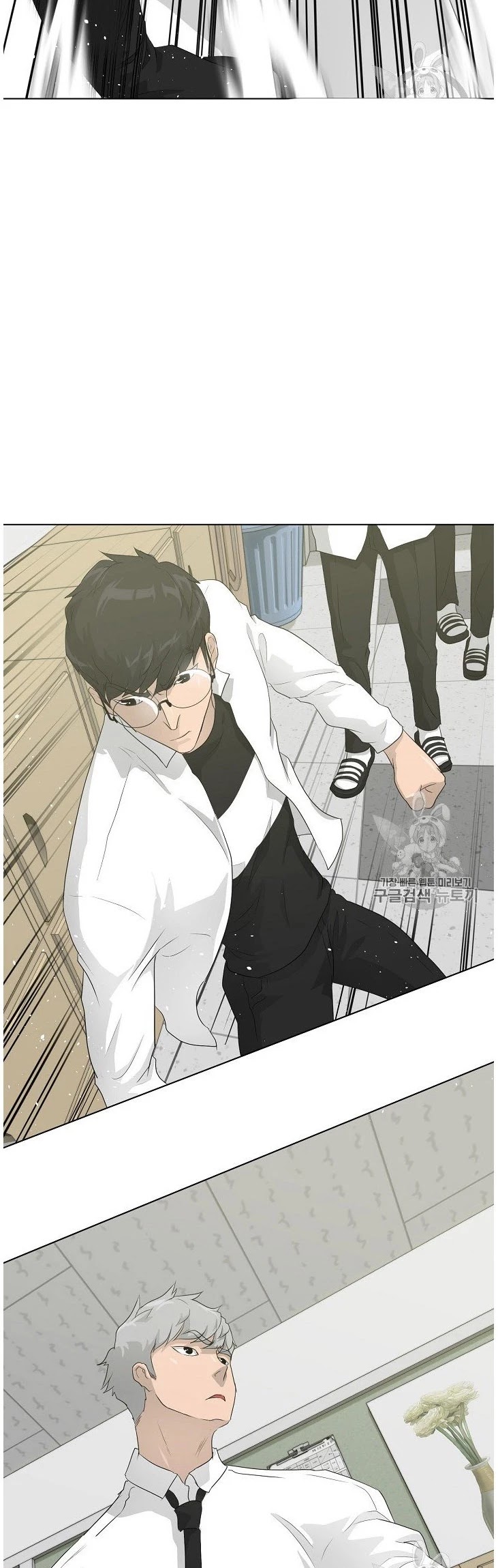 Trigger (Bulman-Issnyang) chapter 32 page 40