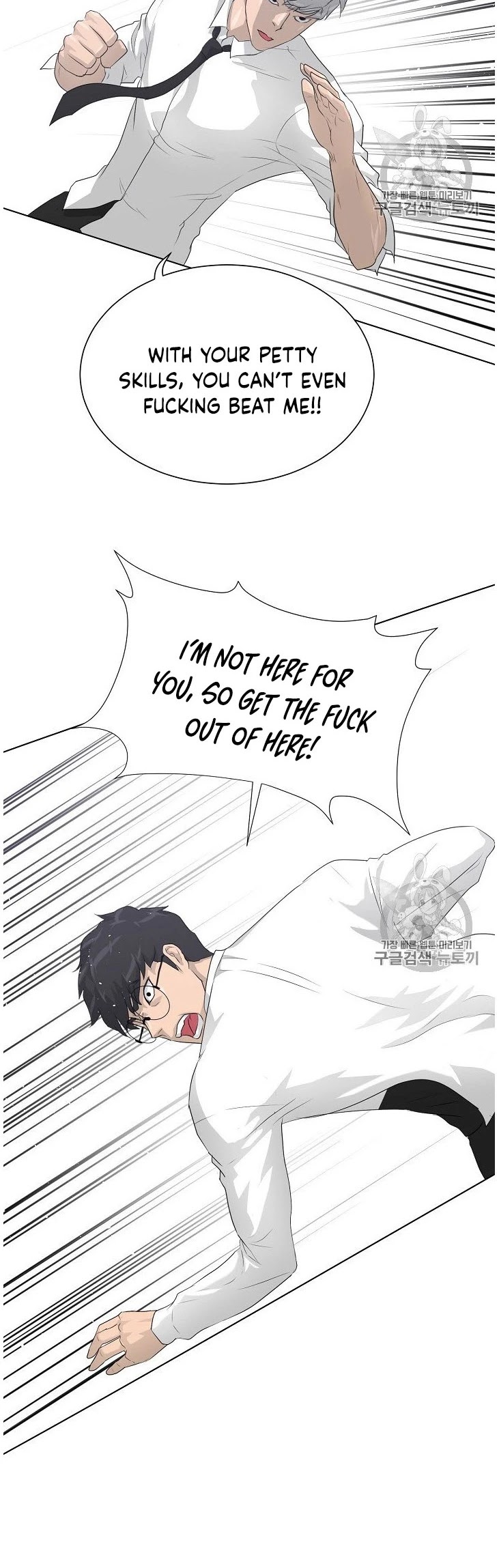 Trigger (Bulman-Issnyang) chapter 32 page 43