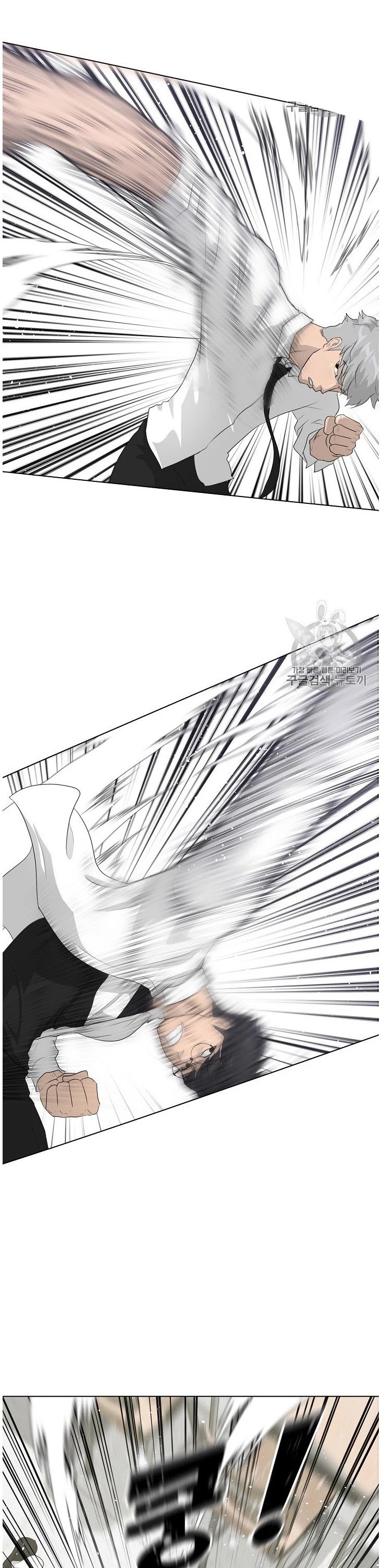 Trigger (Bulman-Issnyang) chapter 32 page 44