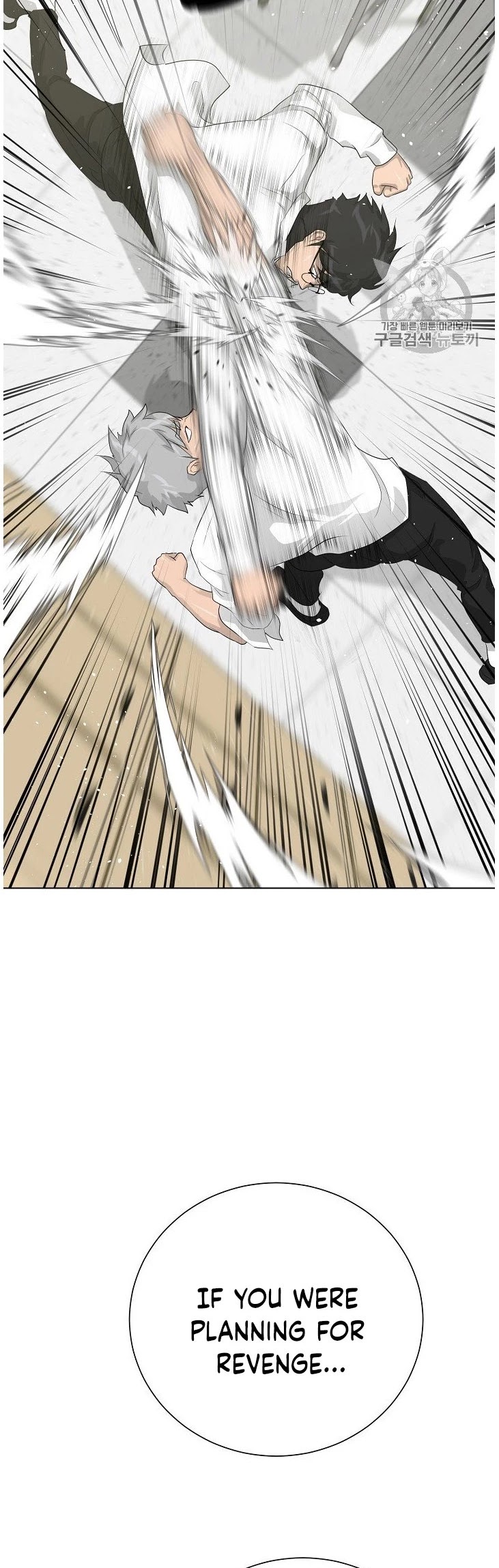 Trigger (Bulman-Issnyang) chapter 32 page 45