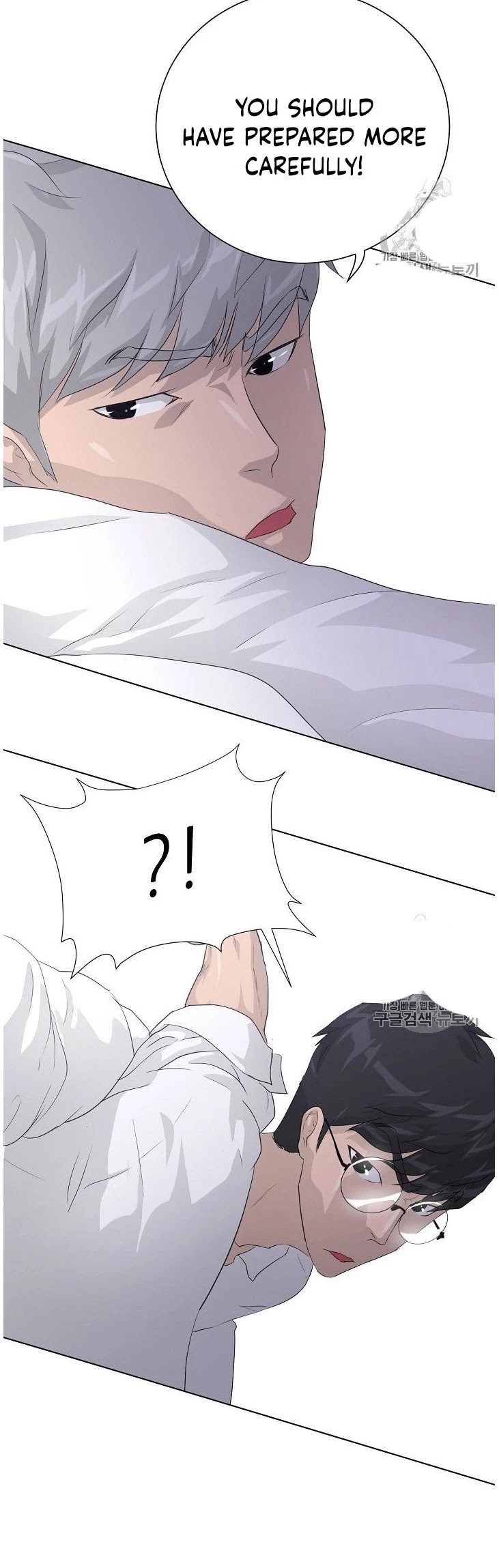 Trigger (Bulman-Issnyang) chapter 32 page 46