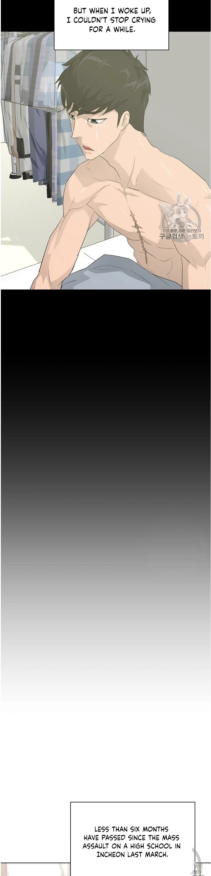 Trigger (Bulman-Issnyang) chapter 32 page 7