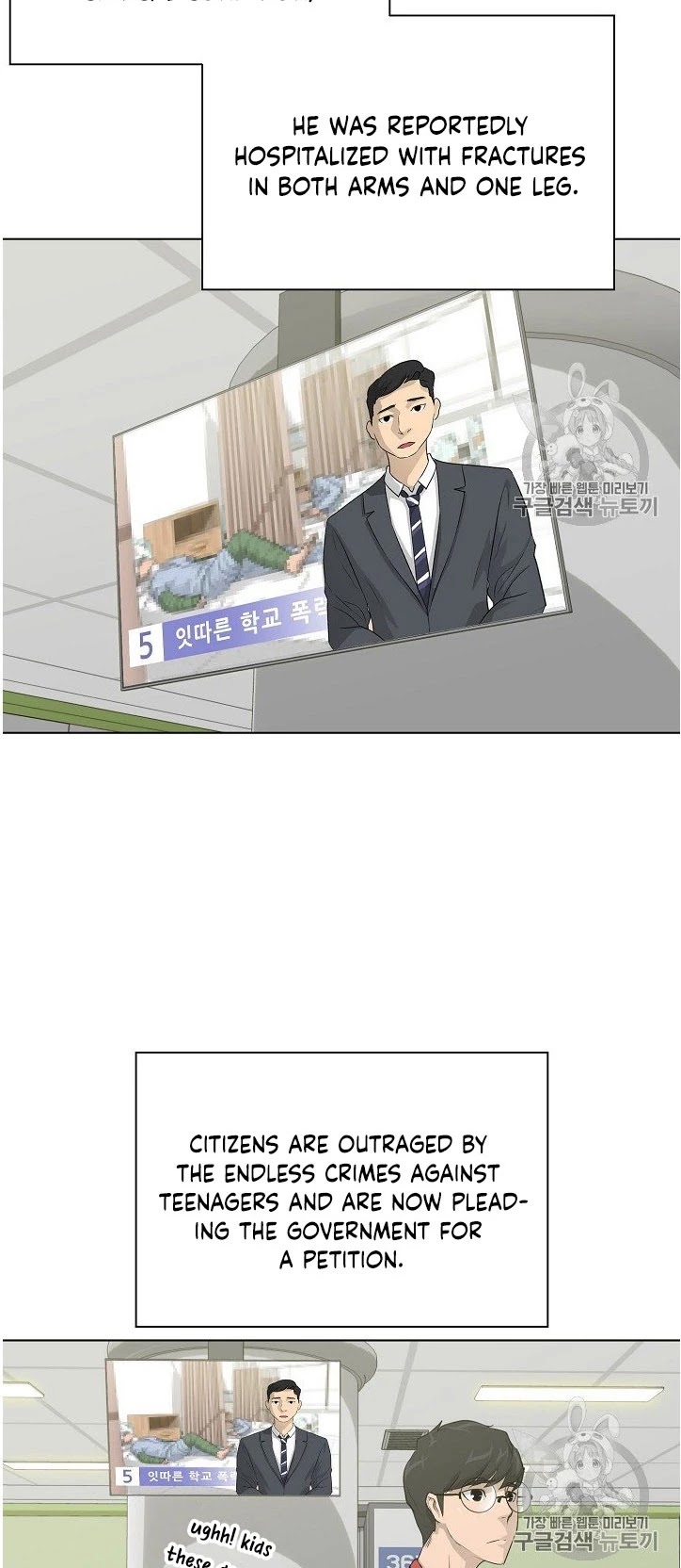 Trigger (Bulman-Issnyang) chapter 32 page 9