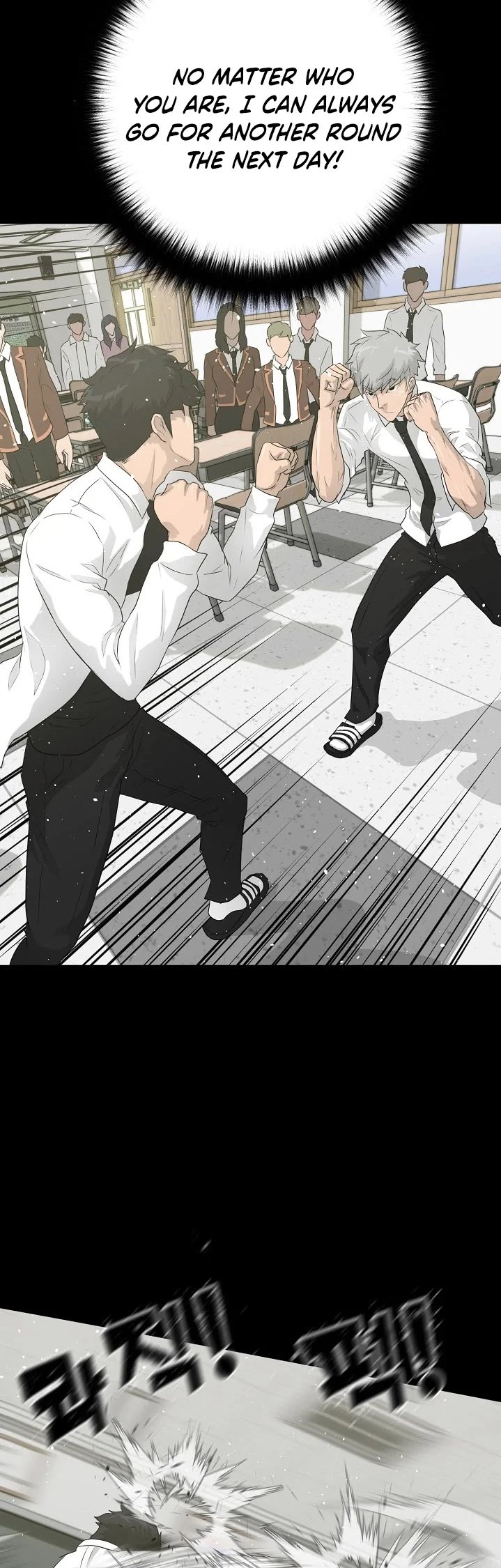 Trigger (Bulman-Issnyang) chapter 33 page 15