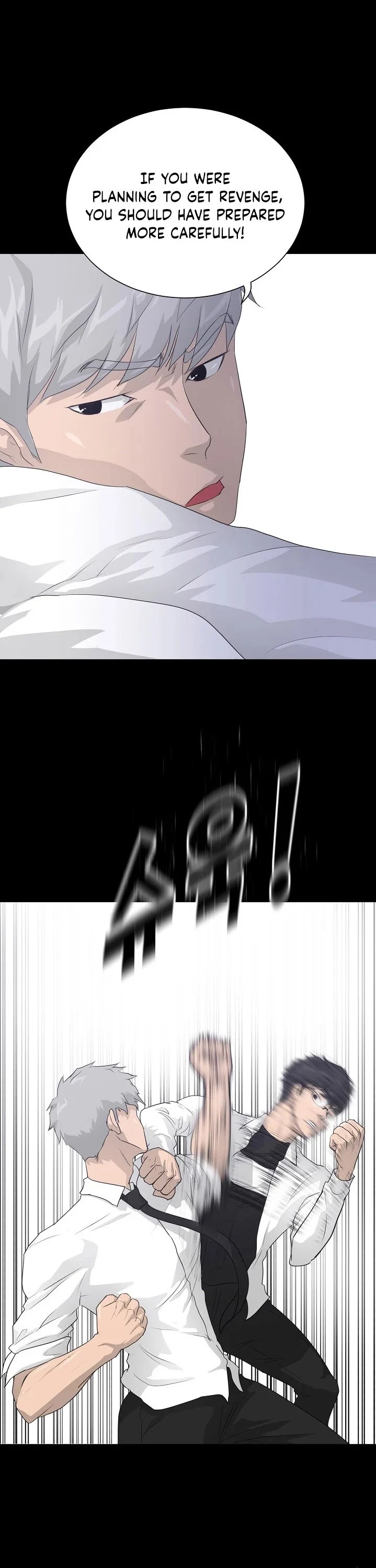 Trigger (Bulman-Issnyang) chapter 33 page 2