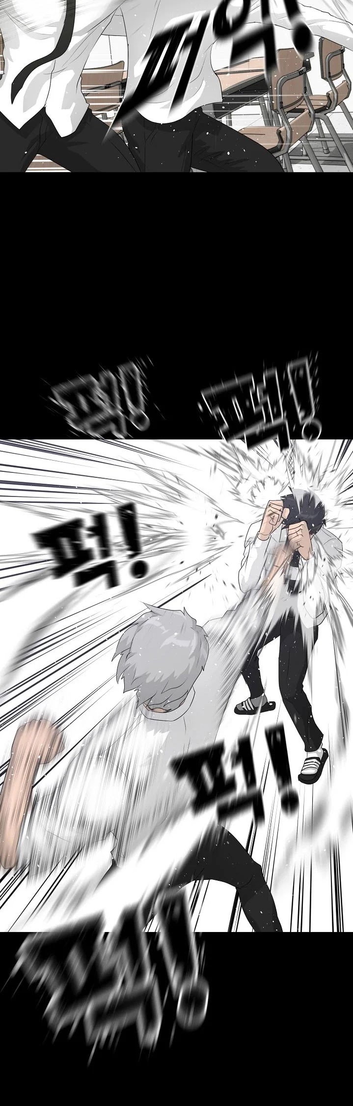 Trigger (Bulman-Issnyang) chapter 33 page 21