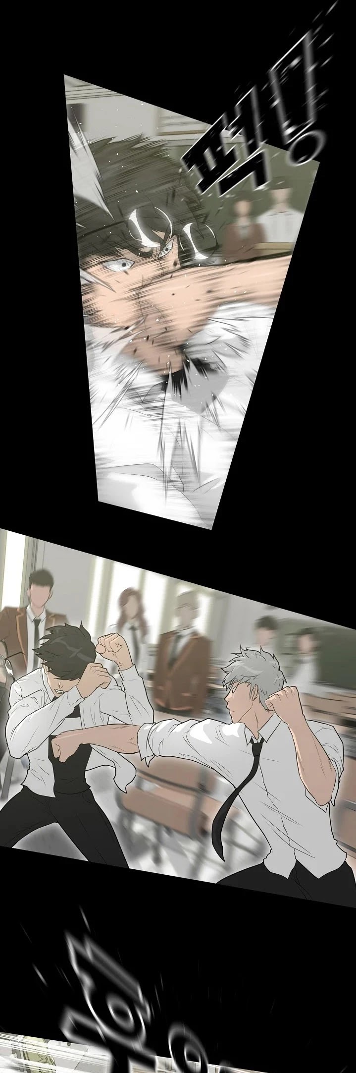 Trigger (Bulman-Issnyang) chapter 33 page 3