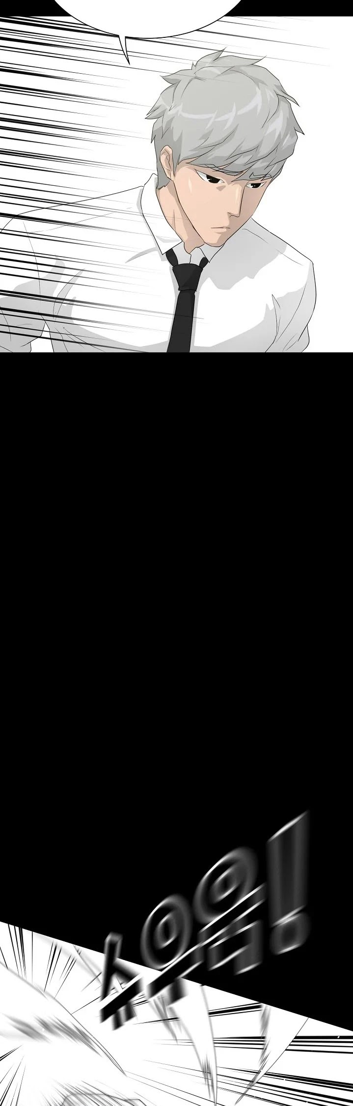 Trigger (Bulman-Issnyang) chapter 33 page 33