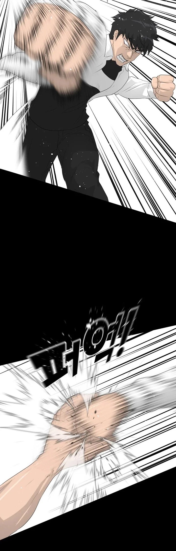 Trigger (Bulman-Issnyang) chapter 33 page 34