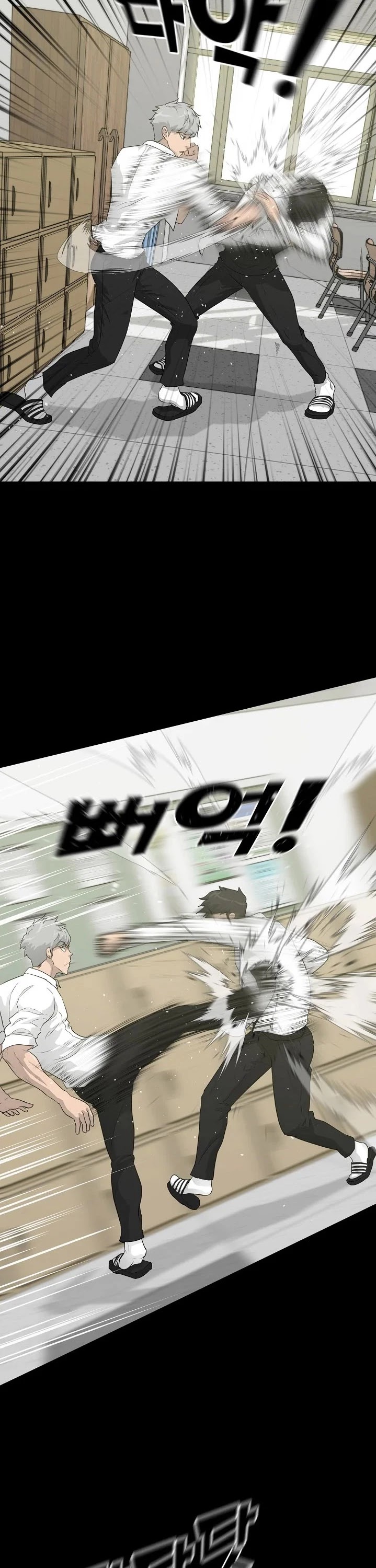 Trigger (Bulman-Issnyang) chapter 33 page 5