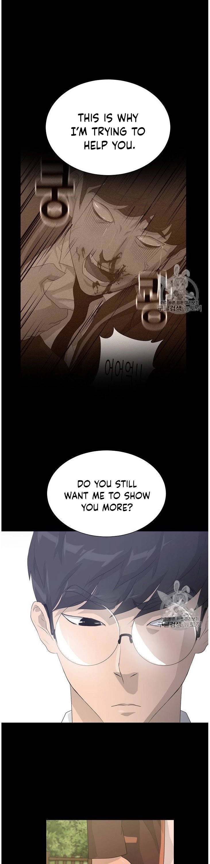 Trigger (Bulman-Issnyang) chapter 34 page 11