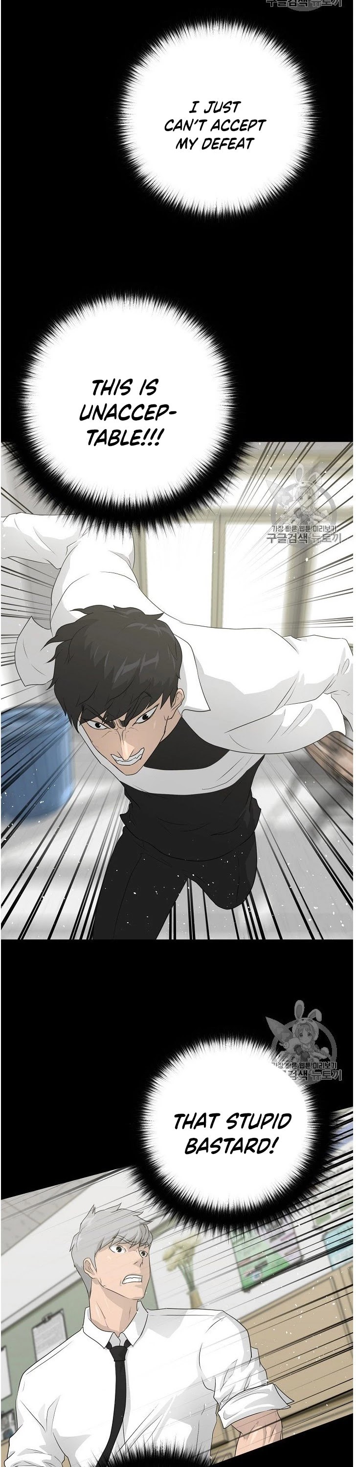 Trigger (Bulman-Issnyang) chapter 34 page 19