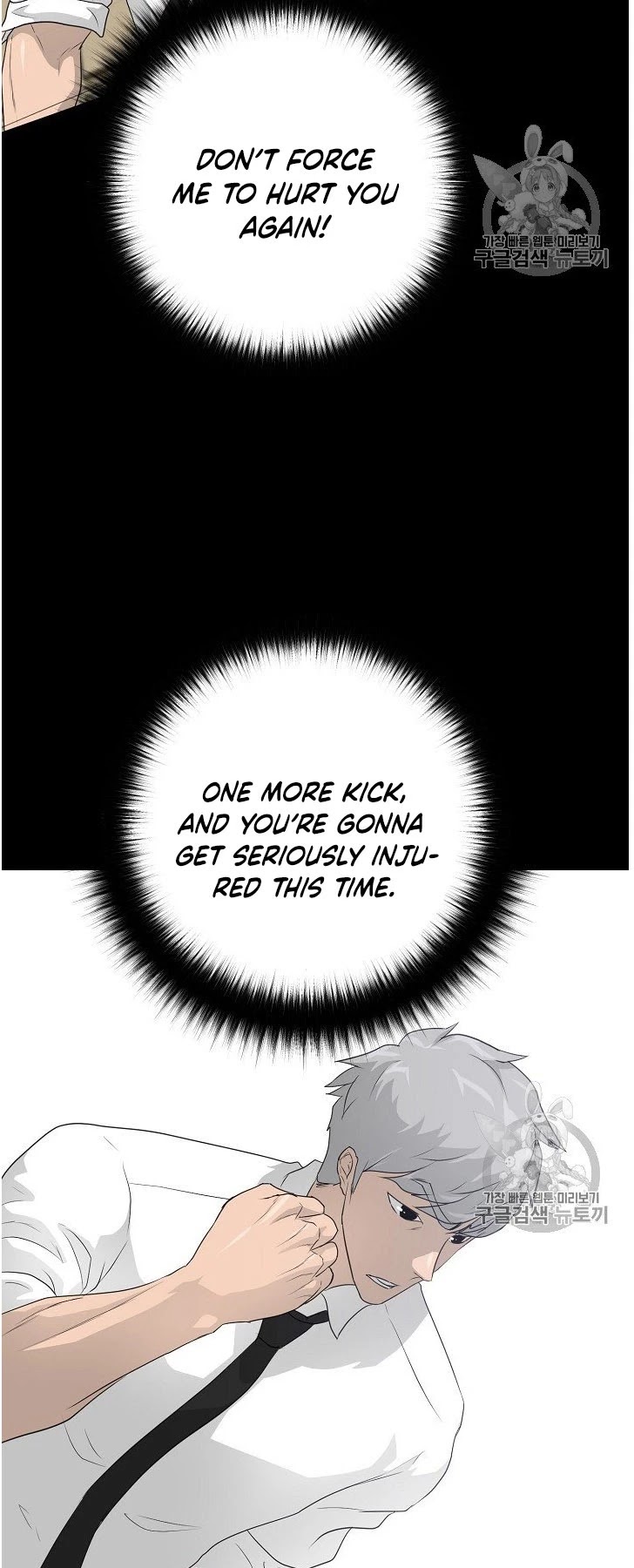 Trigger (Bulman-Issnyang) chapter 34 page 20