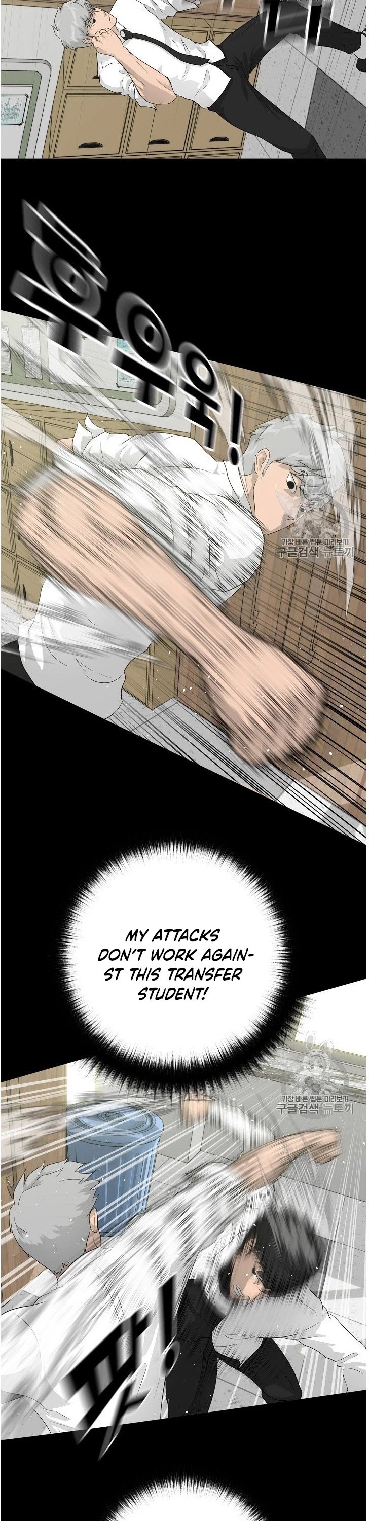 Trigger (Bulman-Issnyang) chapter 34 page 22