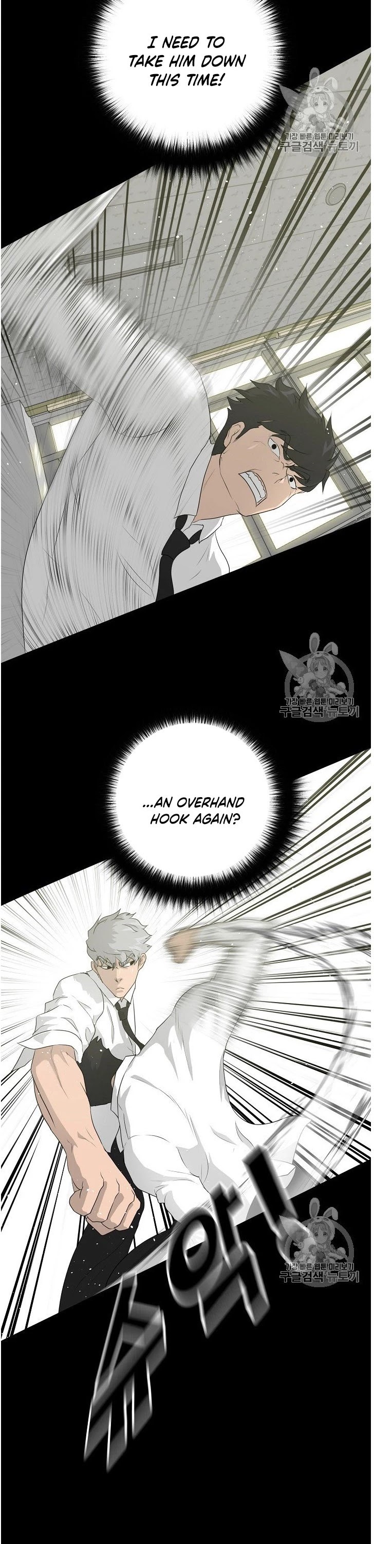 Trigger (Bulman-Issnyang) chapter 34 page 23