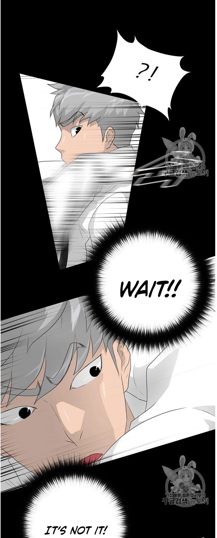 Trigger (Bulman-Issnyang) chapter 34 page 24