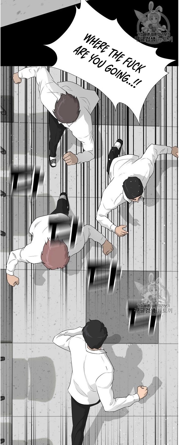 Trigger (Bulman-Issnyang) chapter 34 page 29