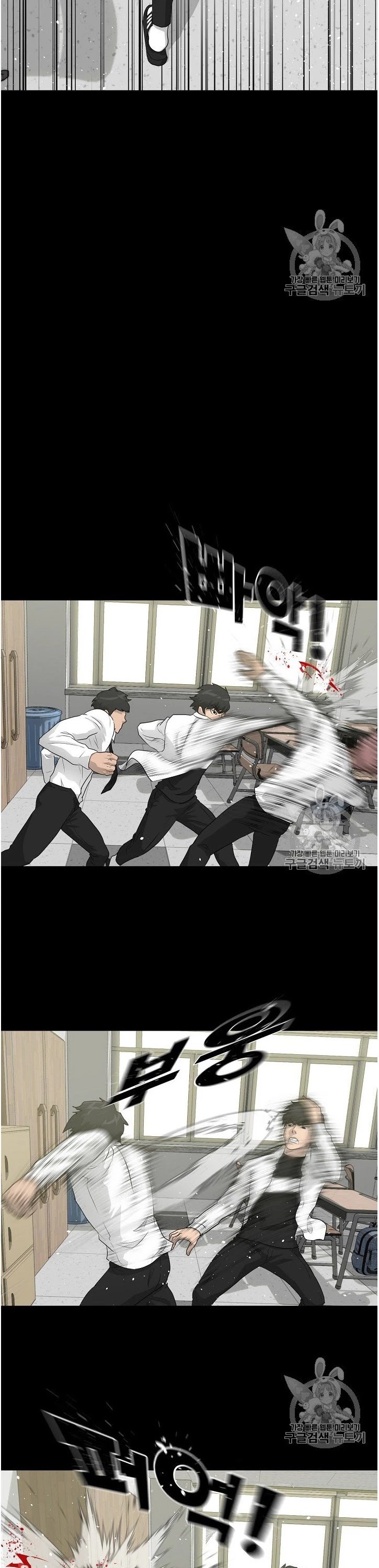 Trigger (Bulman-Issnyang) chapter 34 page 30