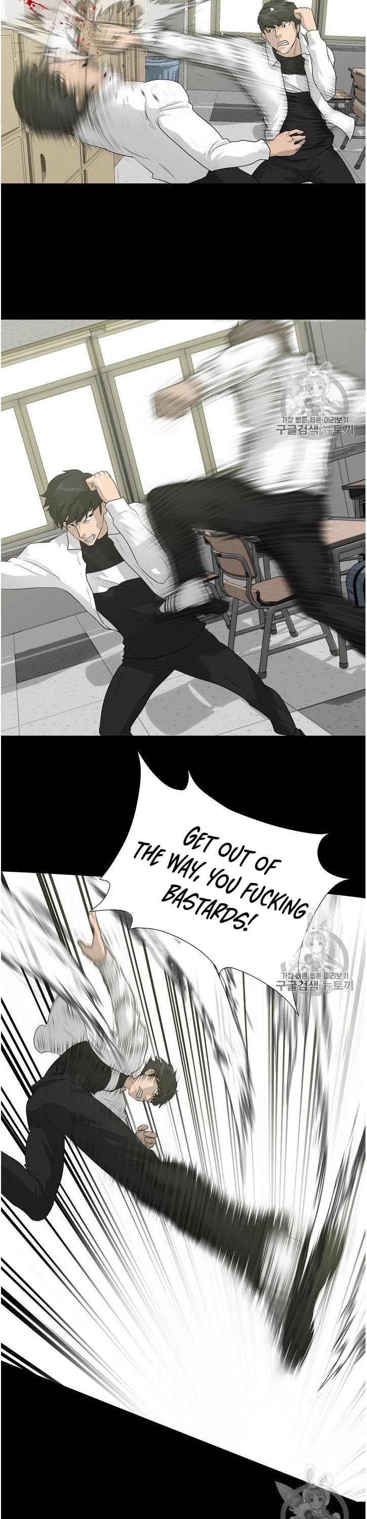 Trigger (Bulman-Issnyang) chapter 34 page 31