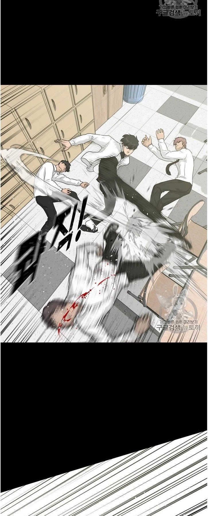 Trigger (Bulman-Issnyang) chapter 34 page 32