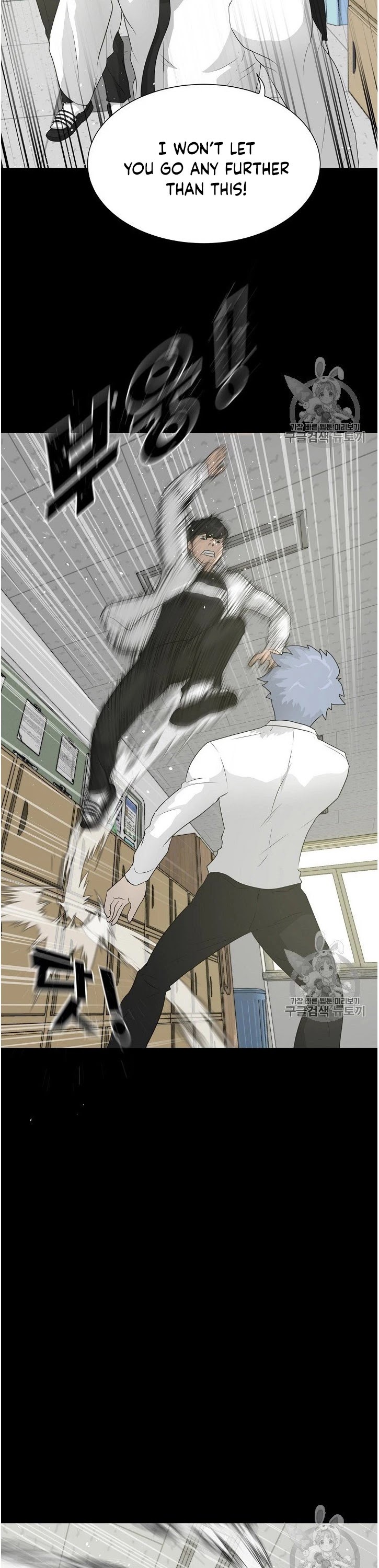 Trigger (Bulman-Issnyang) chapter 34 page 34