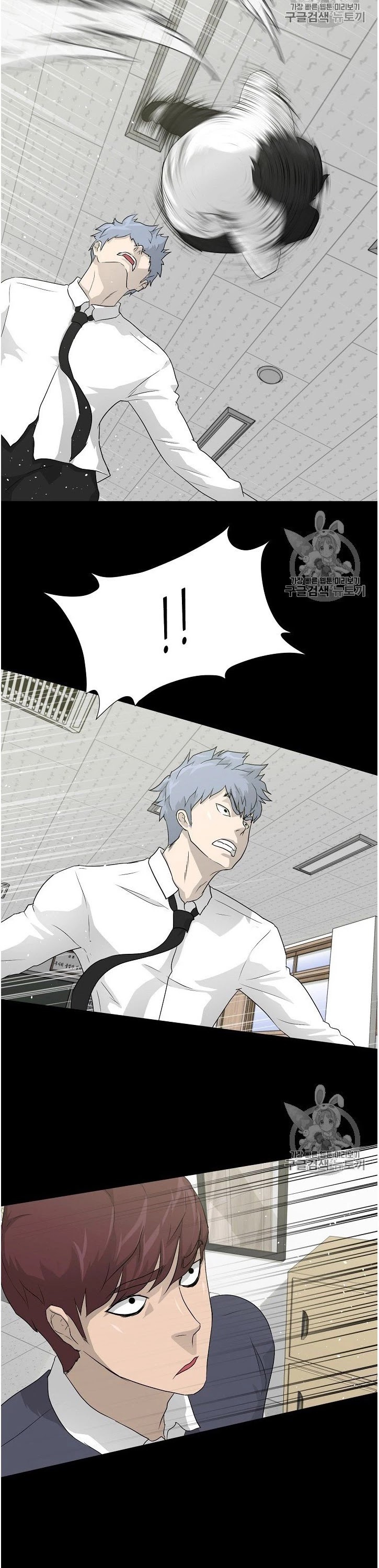 Trigger (Bulman-Issnyang) chapter 34 page 35