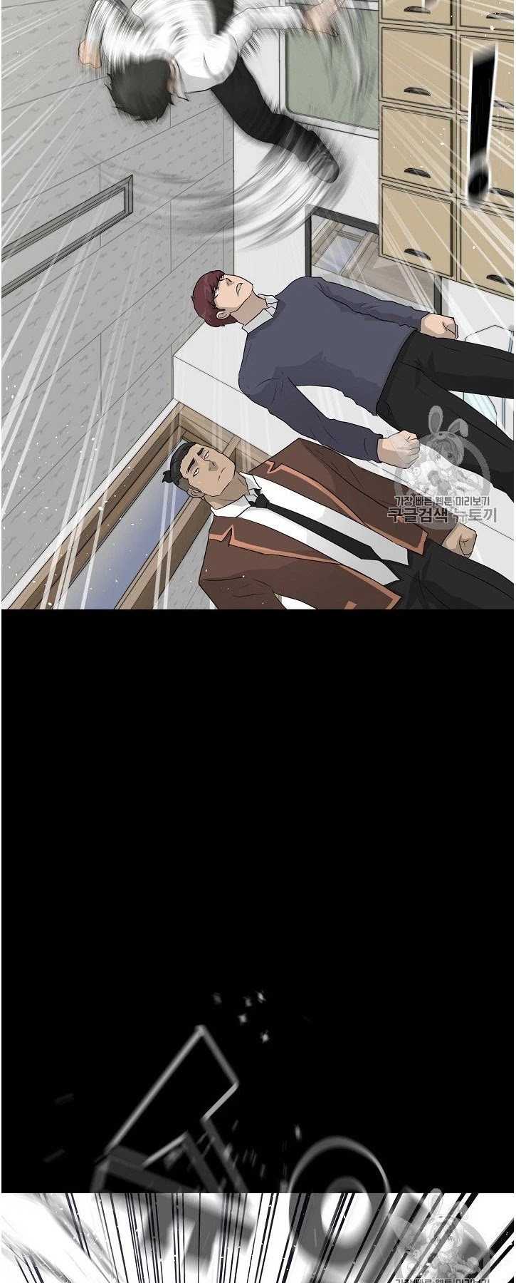 Trigger (Bulman-Issnyang) chapter 34 page 37