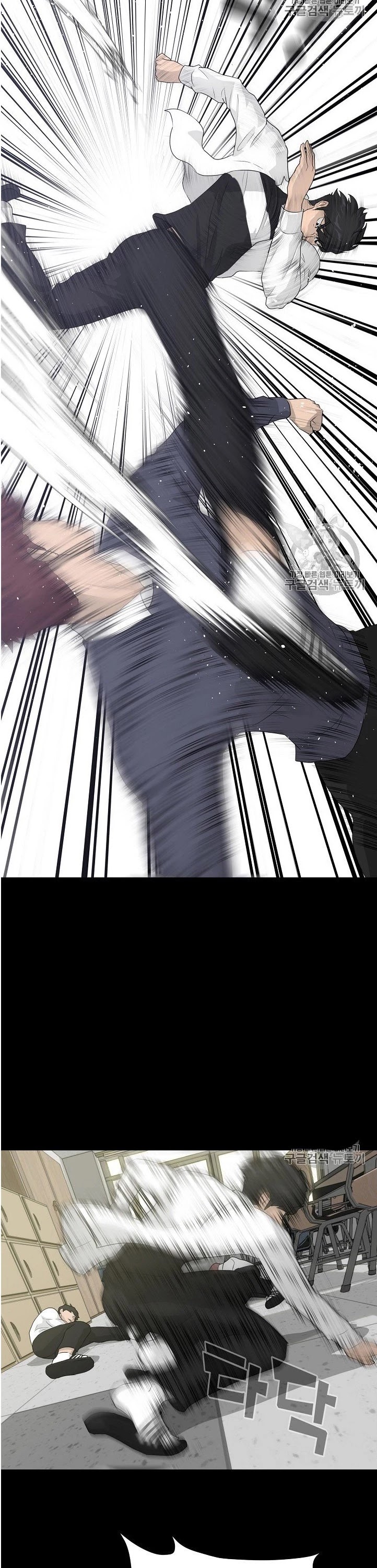 Trigger (Bulman-Issnyang) chapter 34 page 38