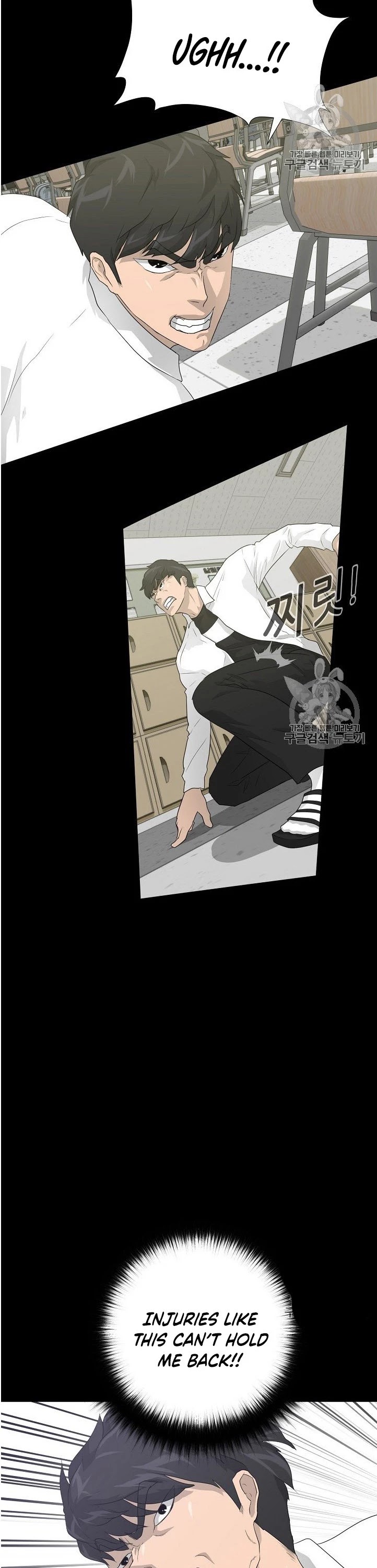 Trigger (Bulman-Issnyang) chapter 34 page 39