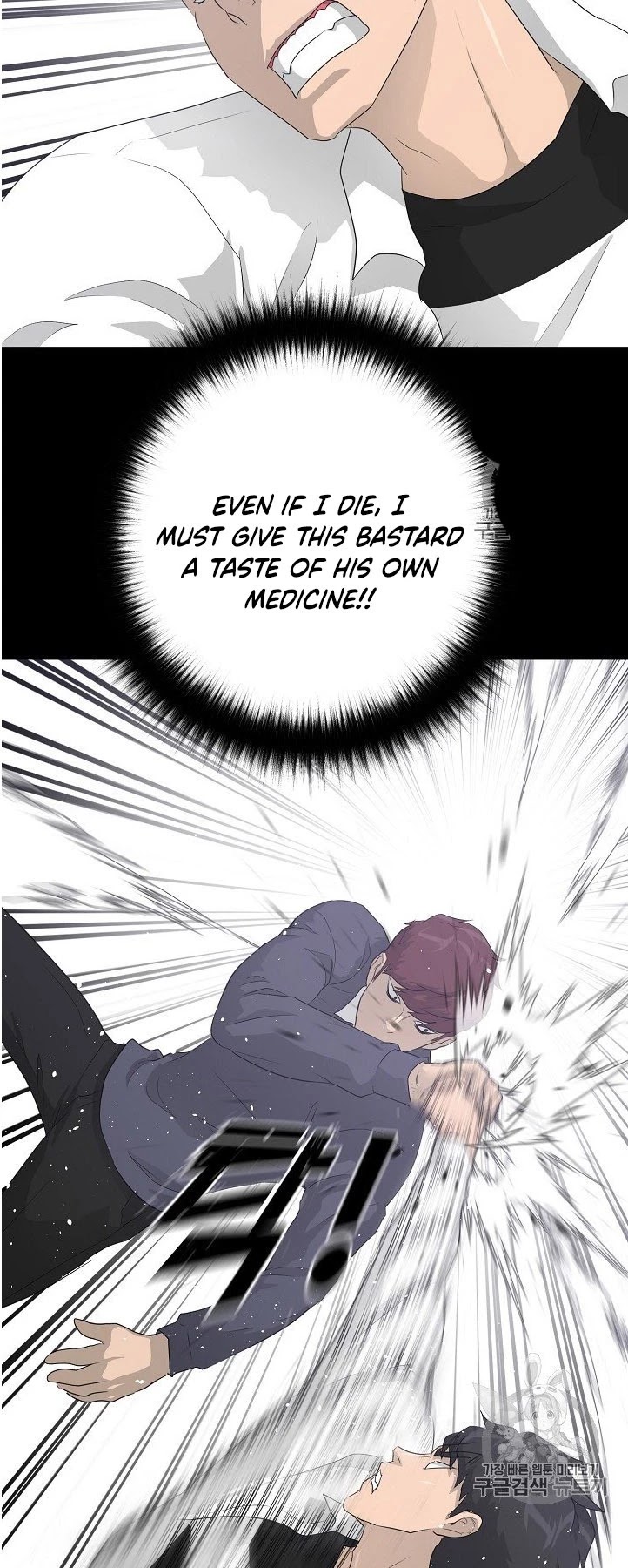 Trigger (Bulman-Issnyang) chapter 34 page 40