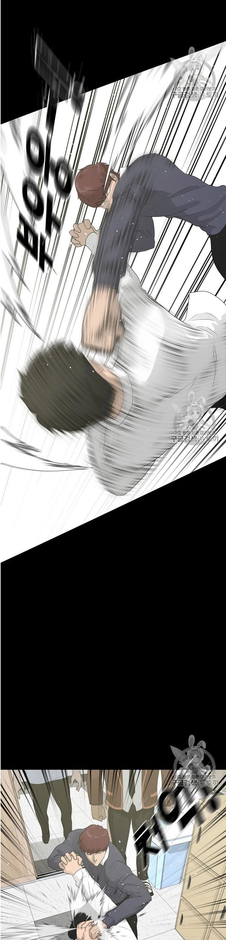 Trigger (Bulman-Issnyang) chapter 34 page 42