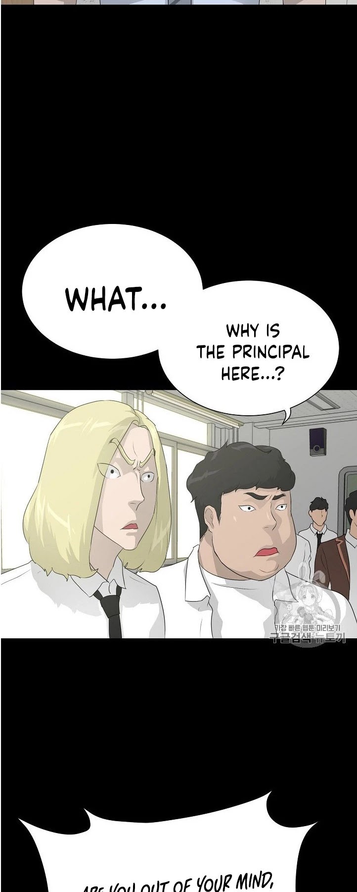 Trigger (Bulman-Issnyang) chapter 34 page 45