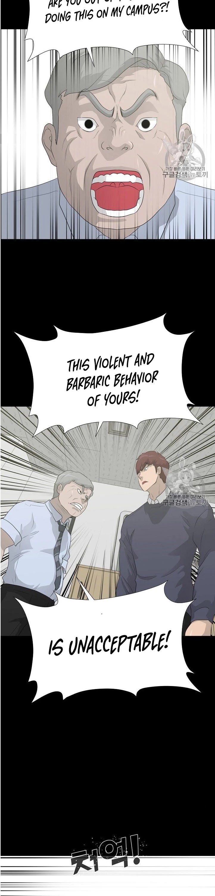 Trigger (Bulman-Issnyang) chapter 34 page 46