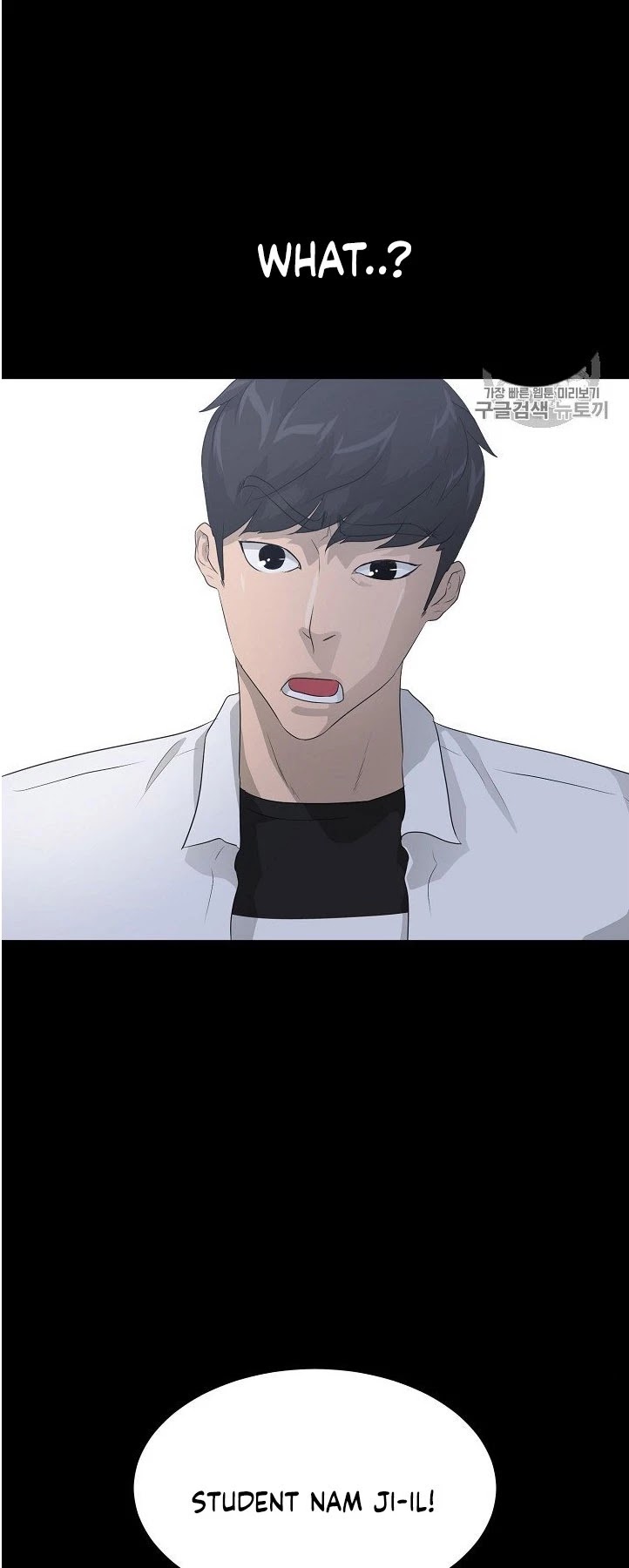 Trigger (Bulman-Issnyang) chapter 34 page 49