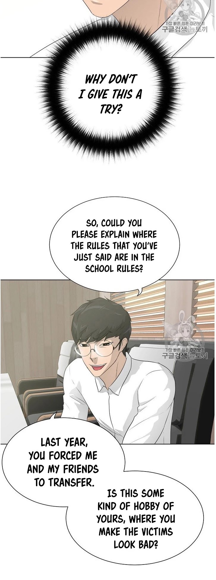 Trigger (Bulman-Issnyang) chapter 35 page 12