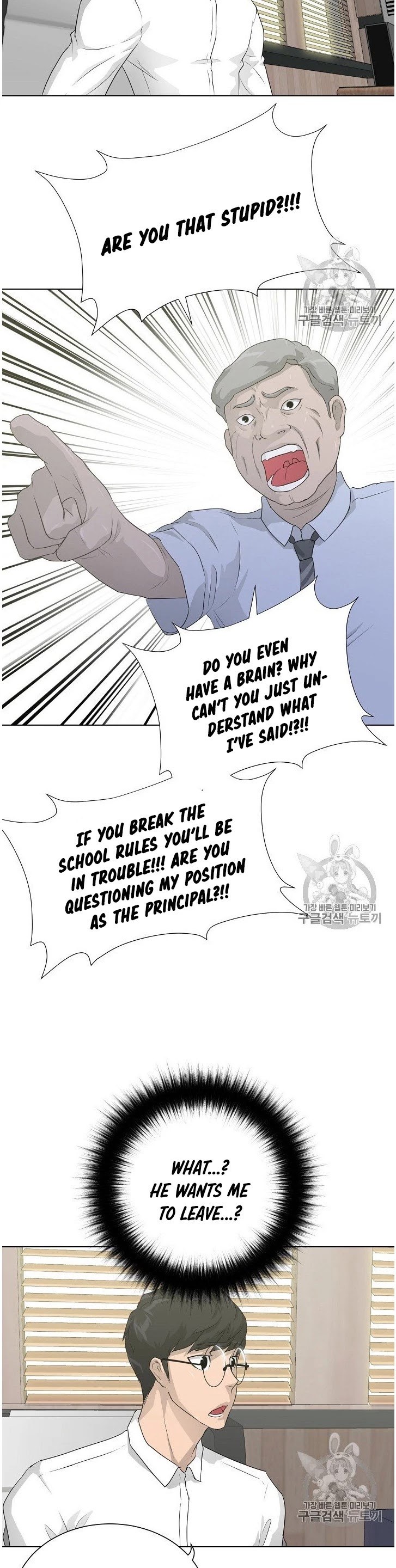 Trigger (Bulman-Issnyang) chapter 35 page 14