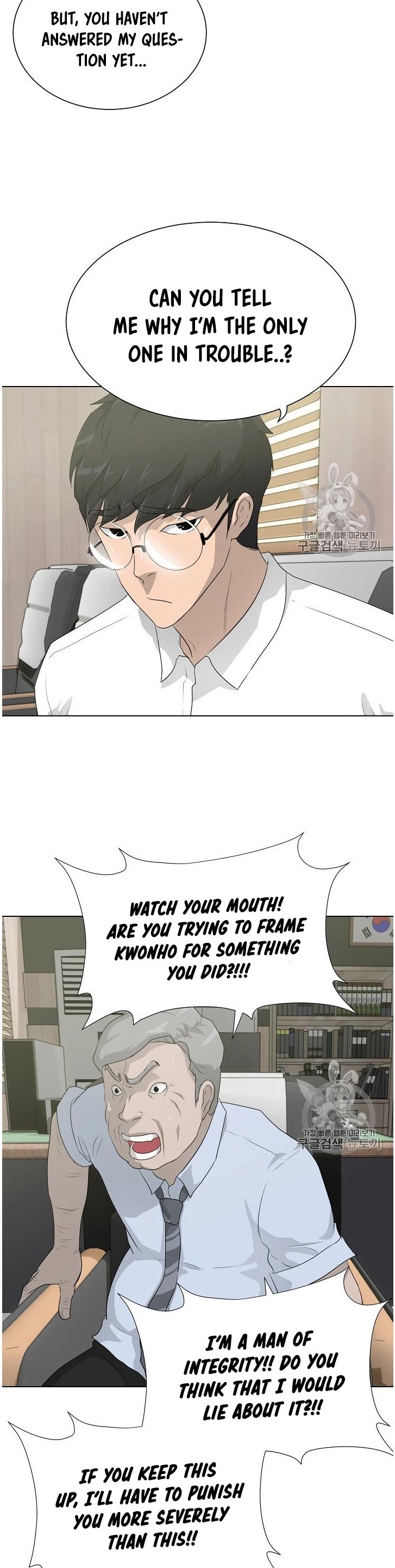 Trigger (Bulman-Issnyang) chapter 35 page 15