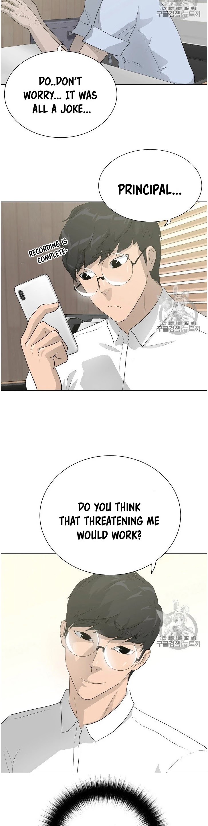 Trigger (Bulman-Issnyang) chapter 35 page 18