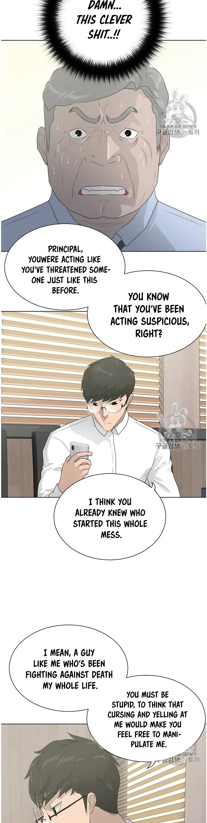 Trigger (Bulman-Issnyang) chapter 35 page 19