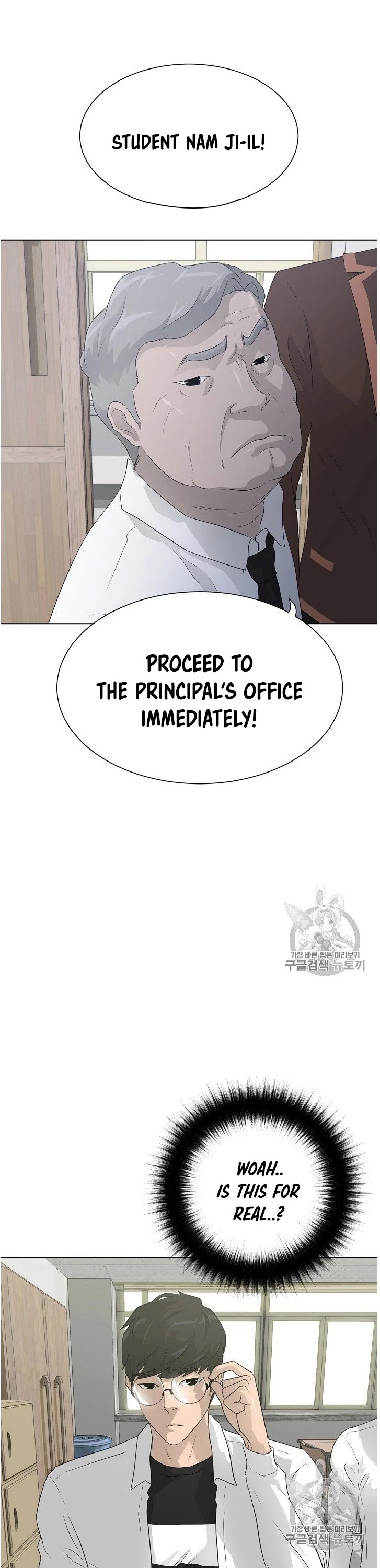 Trigger (Bulman-Issnyang) chapter 35 page 2