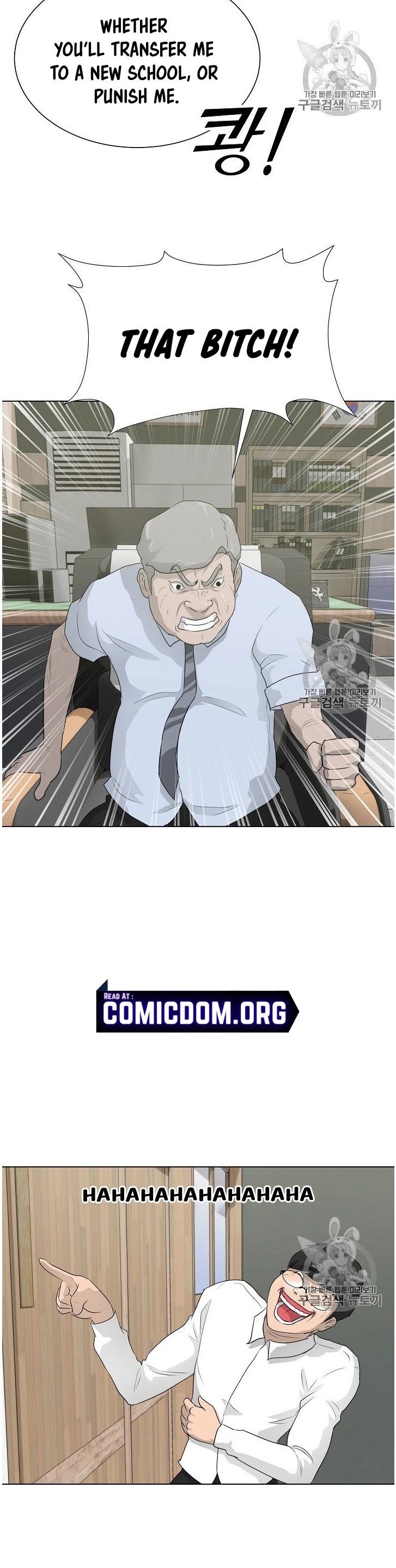 Trigger (Bulman-Issnyang) chapter 35 page 21