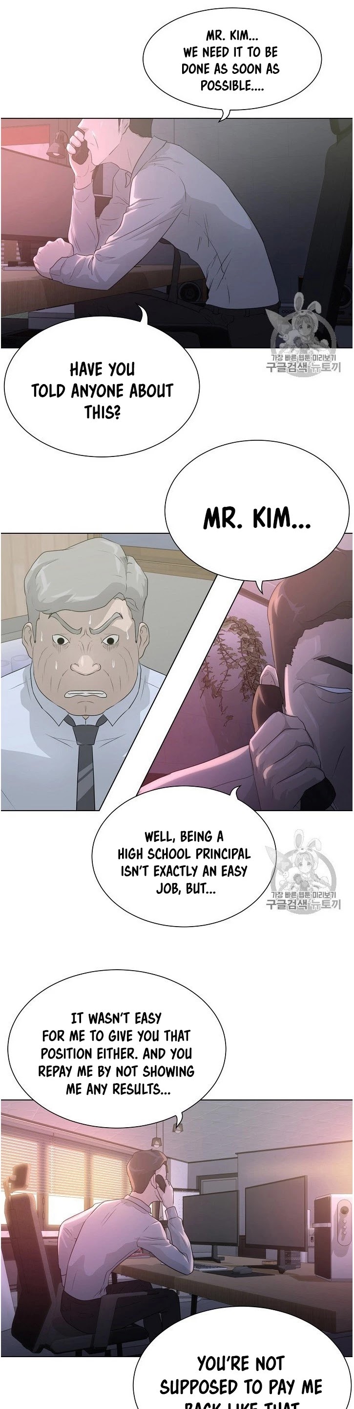 Trigger (Bulman-Issnyang) chapter 35 page 25