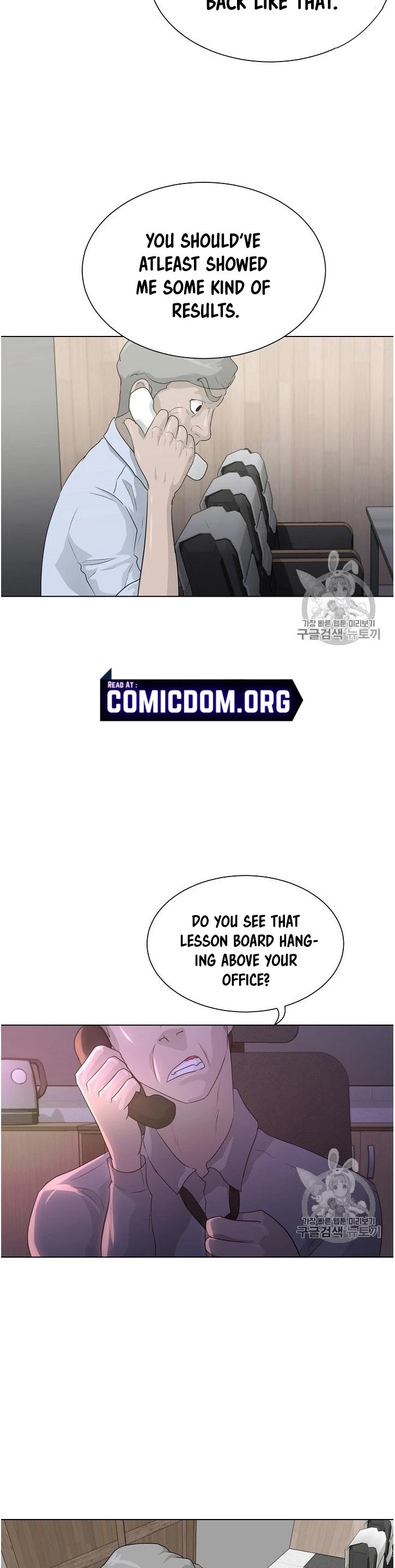 Trigger (Bulman-Issnyang) chapter 35 page 26