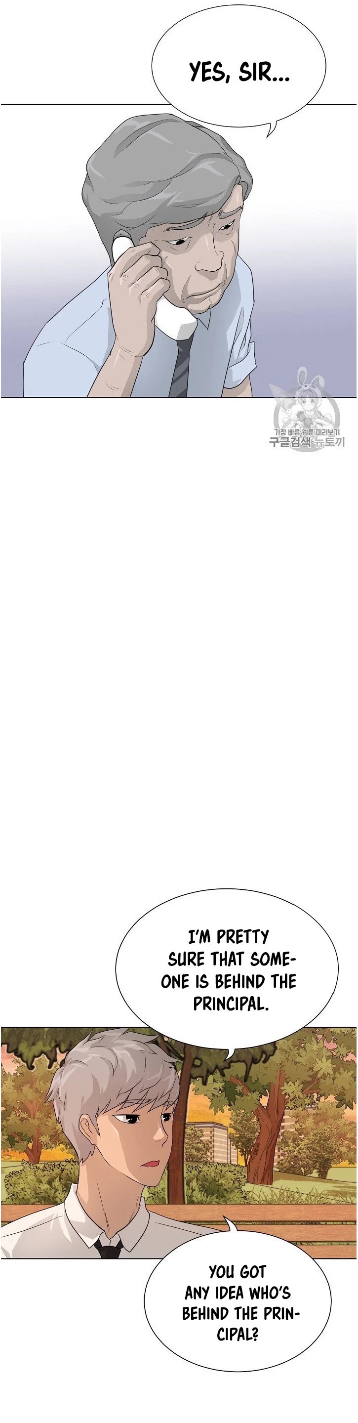 Trigger (Bulman-Issnyang) chapter 35 page 28