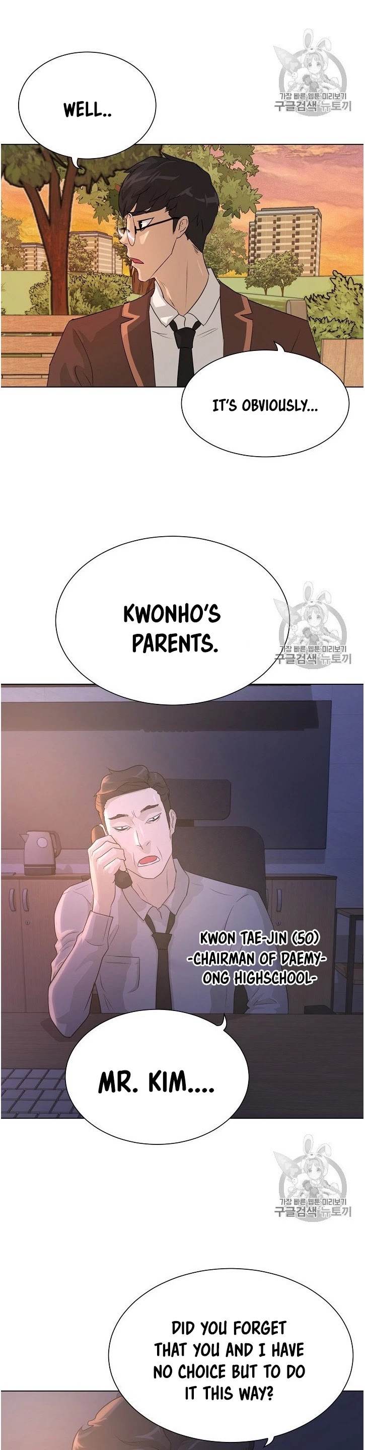 Trigger (Bulman-Issnyang) chapter 35 page 29